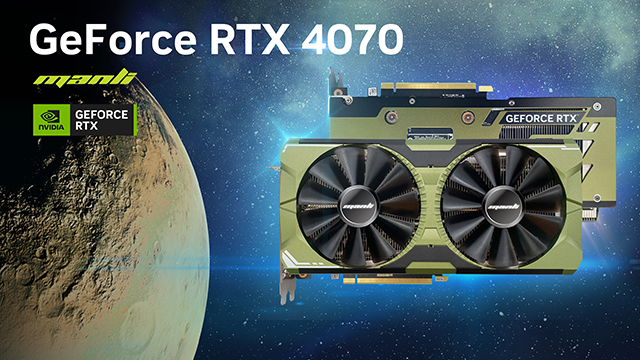 穿越速度，不止于快！万丽 GeForce RTX 4070 上线！
